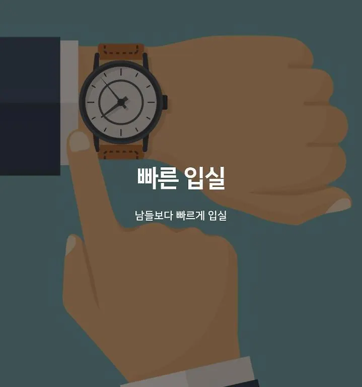 Hotel Orange Busan 2*,