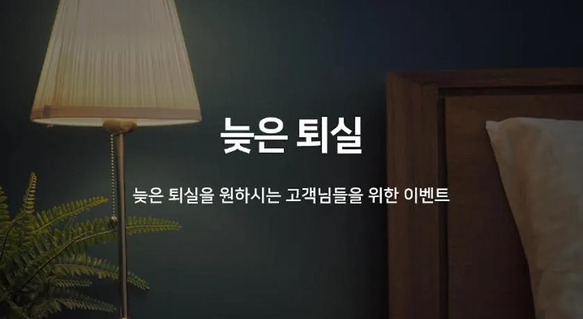 Hotel Orange Busan 2*,  South Korea