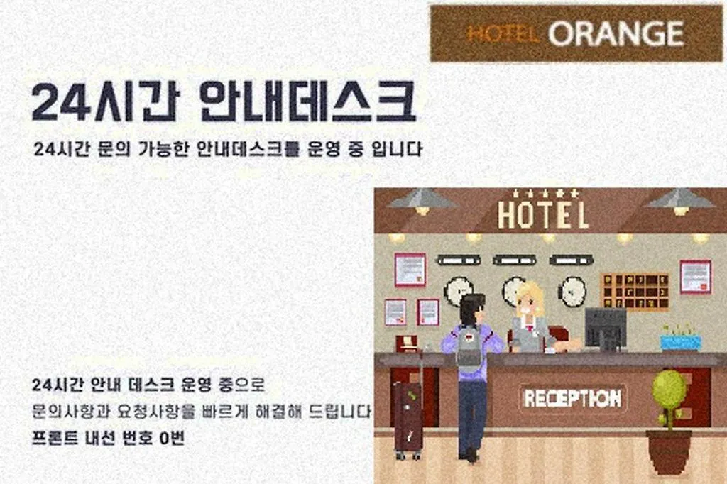 Hotel Orange Busan