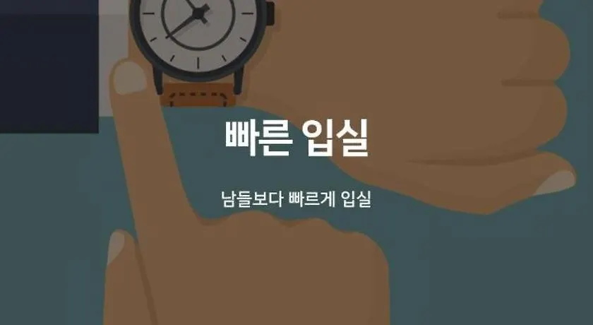Hotel Orange Busan