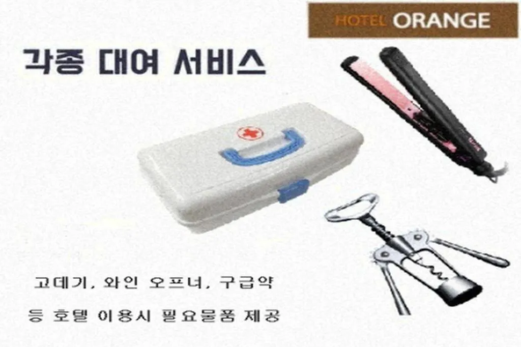 بوسان Hotel Orange موتيل