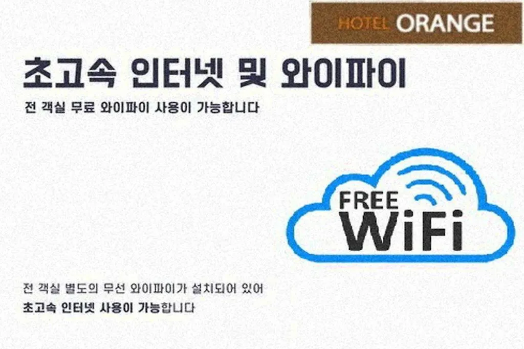 Hotel Orange 釜山